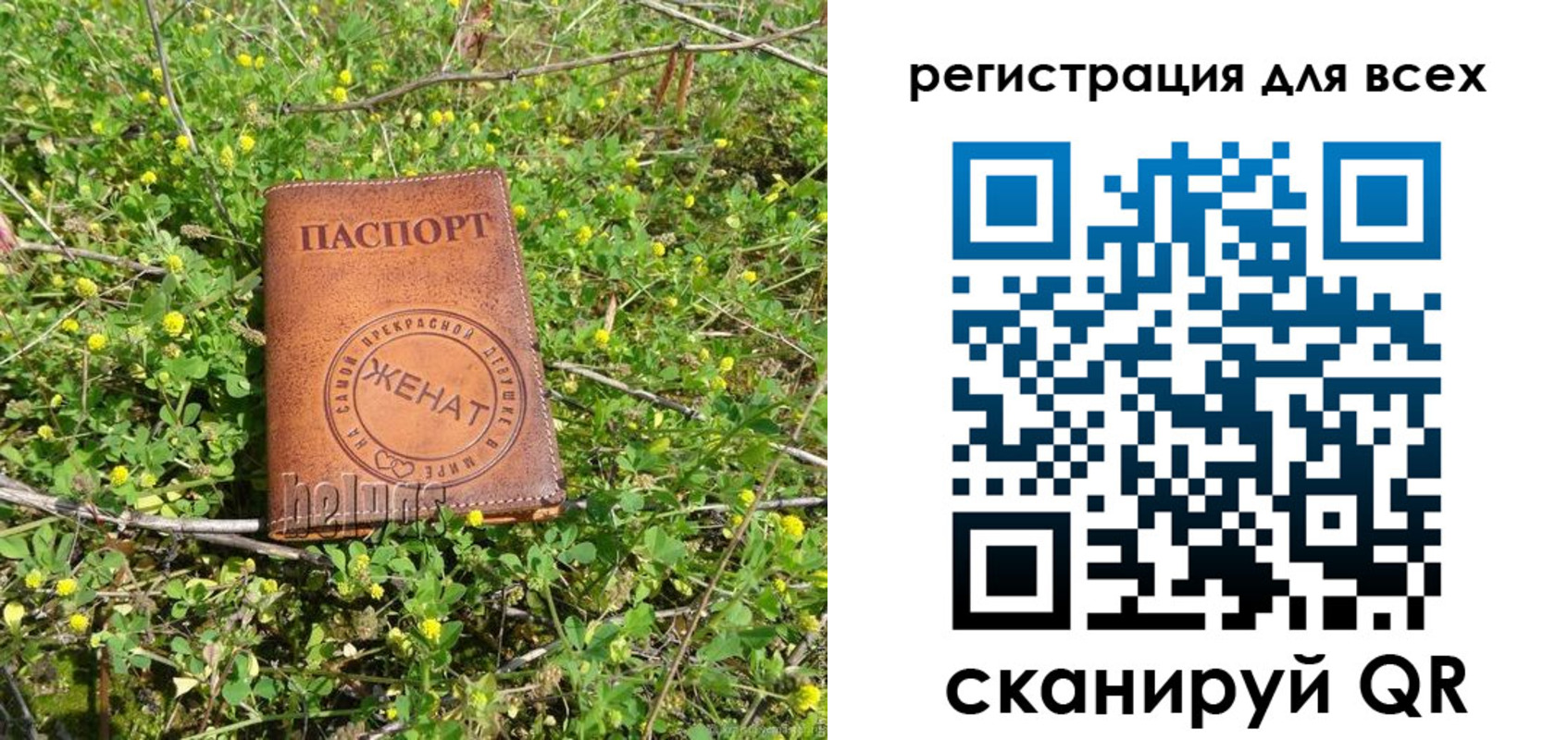 прописка регистрация в Губкинском