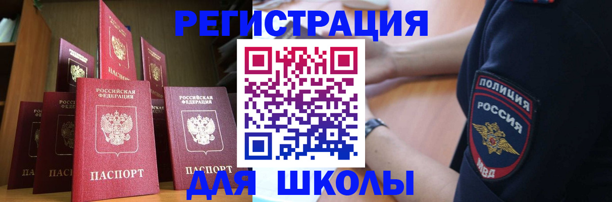 прописка для кредита в Губкинском